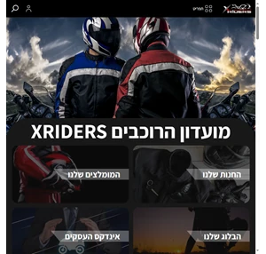 מועדון X-Riders טיולי אופנועים חוות דעת סיקורים ועוד Israeli Motorcycle Club