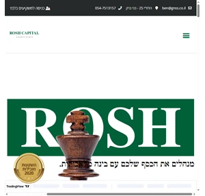 פמילי אופיס ישראל חברות פמילי אופיס - Rosh Capital חדשנות בהשקעות