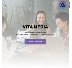 VIta Media משרד פרסום דיגיטלי 