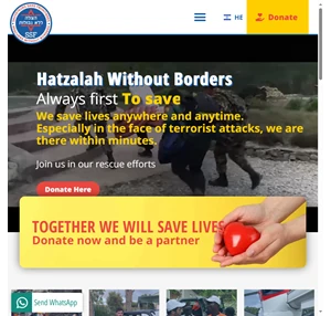 הצלה ללא גבולות - ארגון הצלת חיים בכל העולם האתר הרשמי 