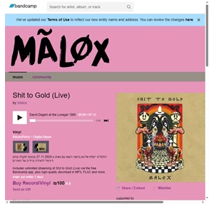 Shit to Gold (Live) Malox MALOX