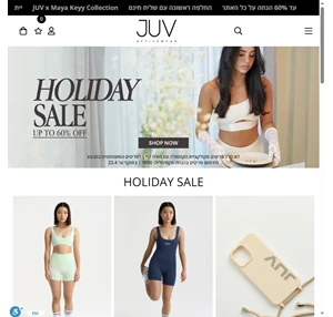 חנות בגדי ספורט לנשים אונליין איכות חיטוב נוחות וגמישות - JUV