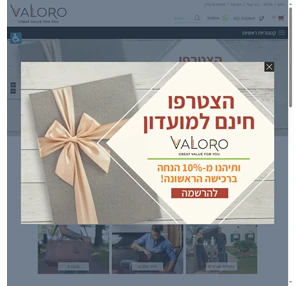 תיקים מעוצבים קולקציית מותגים מרהיבה לרכישה אונליין Valoro - Valoro