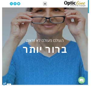 חנות למשקפי אופטיקה ברעננה משקפי ראיה מולטיפוקל עדשות מגע - אופטיק ליין