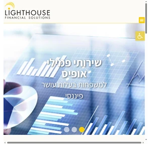 LIGHTHOUSE Financial Solutions