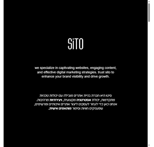 סיטו דיגיטל - SITO