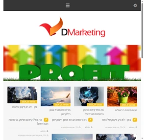 Directmarketing.co.il - דיירקט מרקטינג - עסקים צרכנות ושיווק