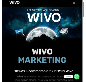 שיווק דיגיטלי וניהול קמפיינים ברשתות חברתיות WIVO