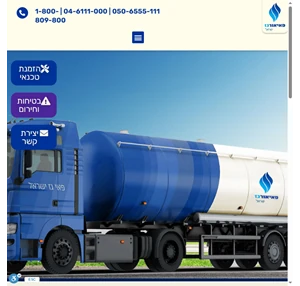 פאיאור גז פאיאור גז ישראל שיווק גז ושיווק מערכות מים