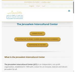 The Jerusalem Intercultural Center
