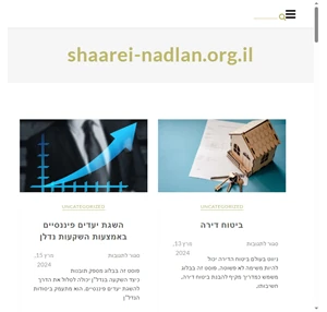 shaarei-nadlan.org.il
