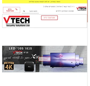 בית - Vtech solutions