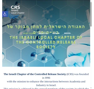 ICRS The Israeli Chapter of the Controlled Release Society Home Page