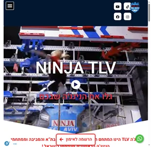 Ninja TLV -