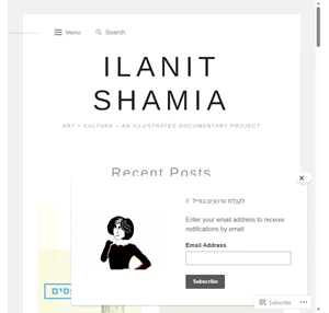 Ilanit Shamia Art Culture An Illustrated Documentary Project