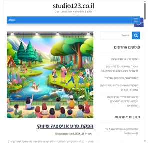 studio123.co.il - Just another Network 1 site