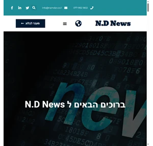 N.D News