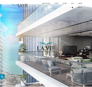 LA VIE Luxury Urban Tower - דירות יוקרה בנתניה