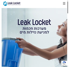 Leak Locket ליק לוקט - מערכות חכמות למניעת נזילות מים