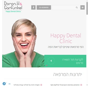Happy Dental Clinics