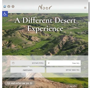 Home Page - Noor Glamping
