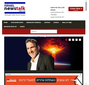 Israel News Talk Radio Straight Talk from Israel