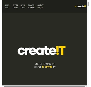create_it_zoom - CREATE T