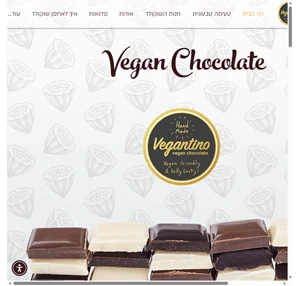 שוקולד נטול לקטוז Vegantino - Vegan Chocolate