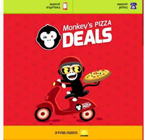 Monkey s Pizza Deals
