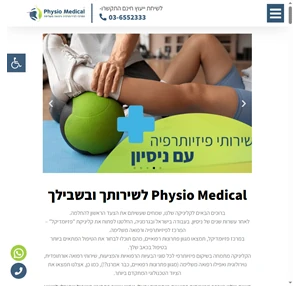Physio Medical