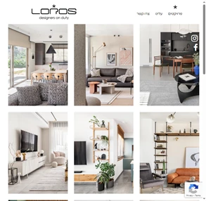 פרויקטים - Loros