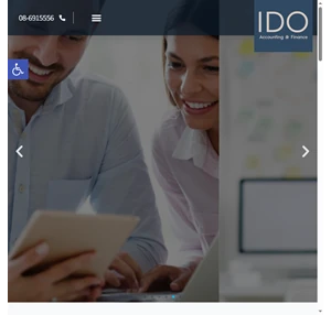 רואה חשבון - IDO - אידו שירותי חשבות והנהלת חשבונות