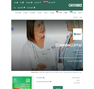 קנדוק (Canndoc) קנאביס רפואי פרטים מלאי וחנות אונליין