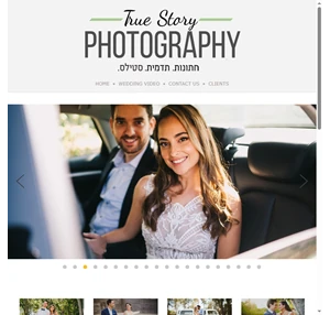 True Story Photography - טרו סטורי צילום צילום חתונה סיפור אמיתי צלם לחתונה