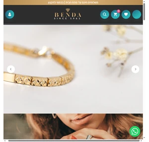 בנדה תכשיטים - אתר תכשיטים מכל סוג זהב יהלומים תכשיטי בנדה