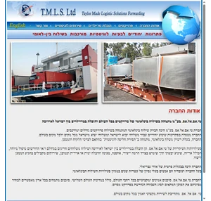 t.m.l.s. - שילוח בינלאומי של פרויקטים בכל העולם והובלה בטריילרים בין ישראל לאירופה