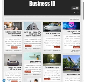 תעודת זהות עסקית - businessid - פרסום תעודת זהות עסקית לעסקים נבחרים