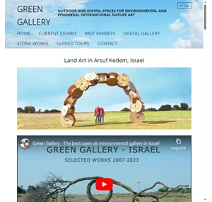 Land Art in Arsuf Kedem Israel Green Gallery
