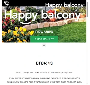 Happy Balcony