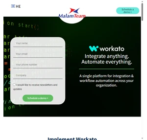 malam-workato.co.il integration workflow automation