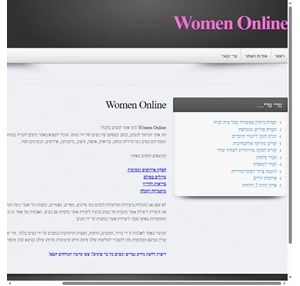 Women Online - Women Online