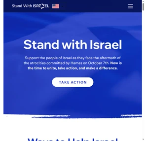 Stand with Israel - Donate Now
