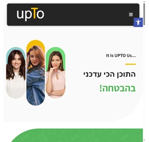 upto.org.il