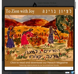The Fuchsberg Jerusalem Center (FJC) - Conservative Judaism s Home in Israel