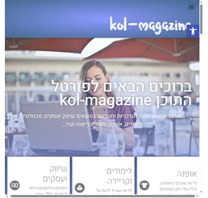 kol-magazine