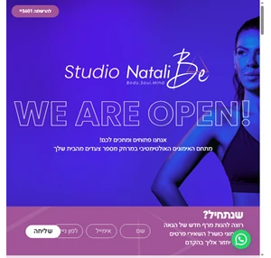 Studio NataliBe סטודיו לנשים ברחובות