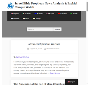 israel bible prophecy news analysis ezekiel temple watch tagline here .