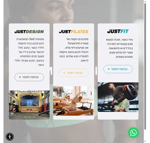 JustFit הבית למוצרי כושר ברוכים הבאים לJustFIT