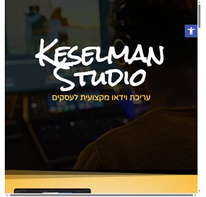 Keselman Studio
