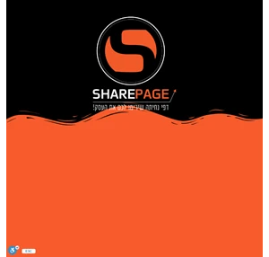 SharePage